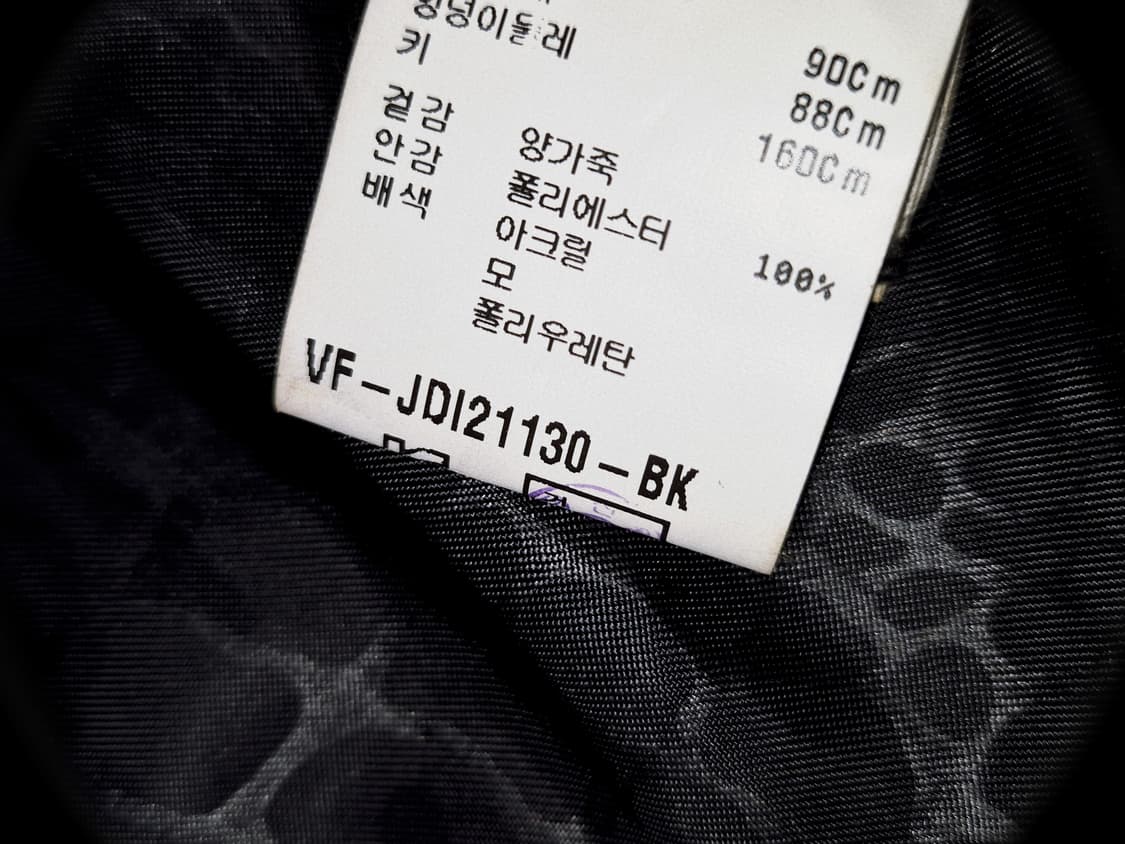 Vintage 09 Black Semi leather biker jack 상품이미지2