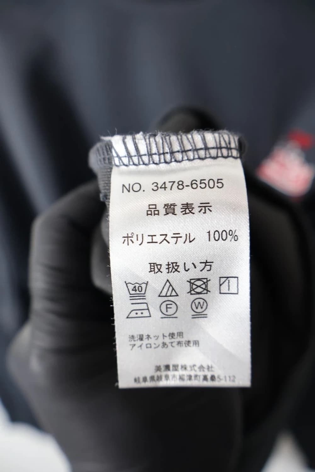 Dickies Small Logo Sweatshirt 상품이미지7