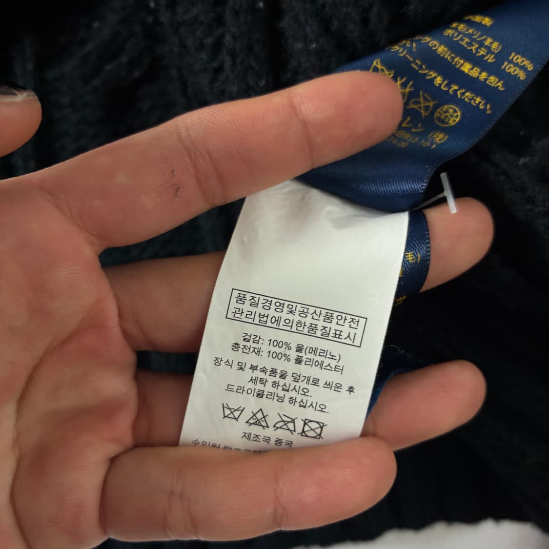 Polo  폴로 랄프로렌 메리노울 블랙 케이블 반집업 니트  상품이미지6