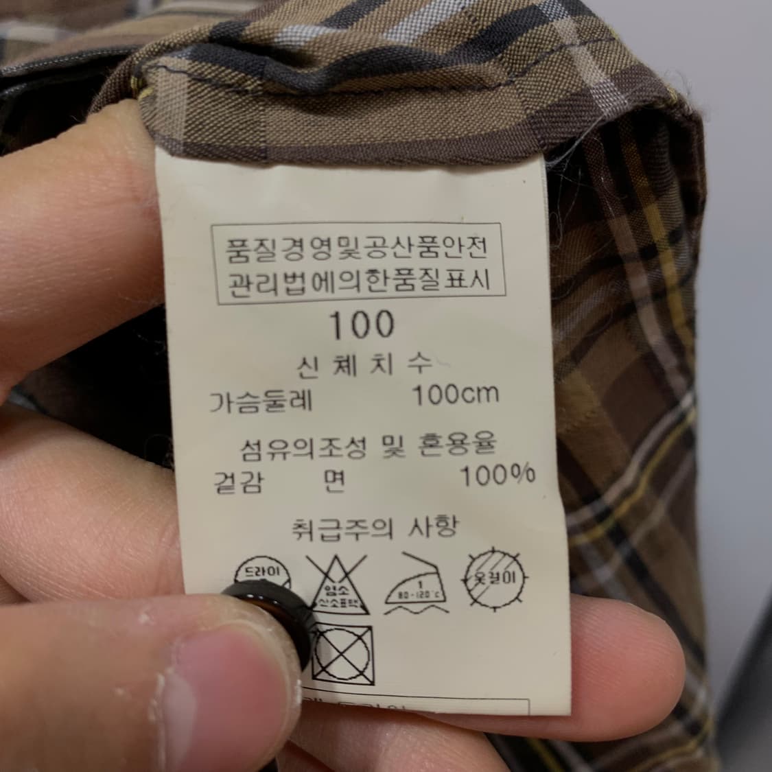 솔리드 옴므 체크 셔츠 상품이미지4