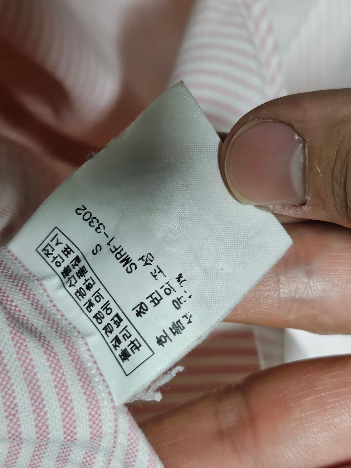 폴로랄프로렌 스트라이프 셔츠 연핑크 S 상품이미지6