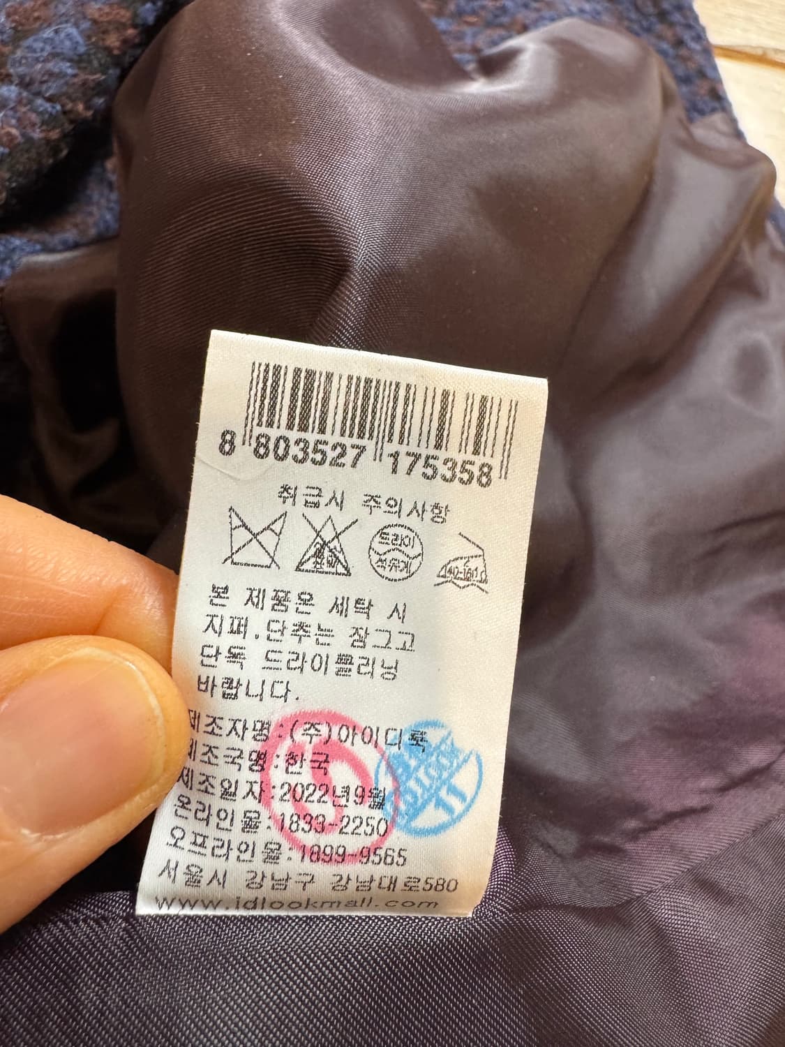 givy 기비 키이스 더블버튼 트위드 자켓 상품이미지4