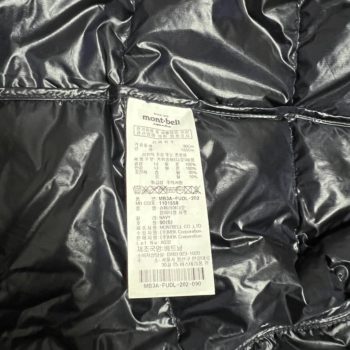 몽벨 슈페리어 s 상품이미지4