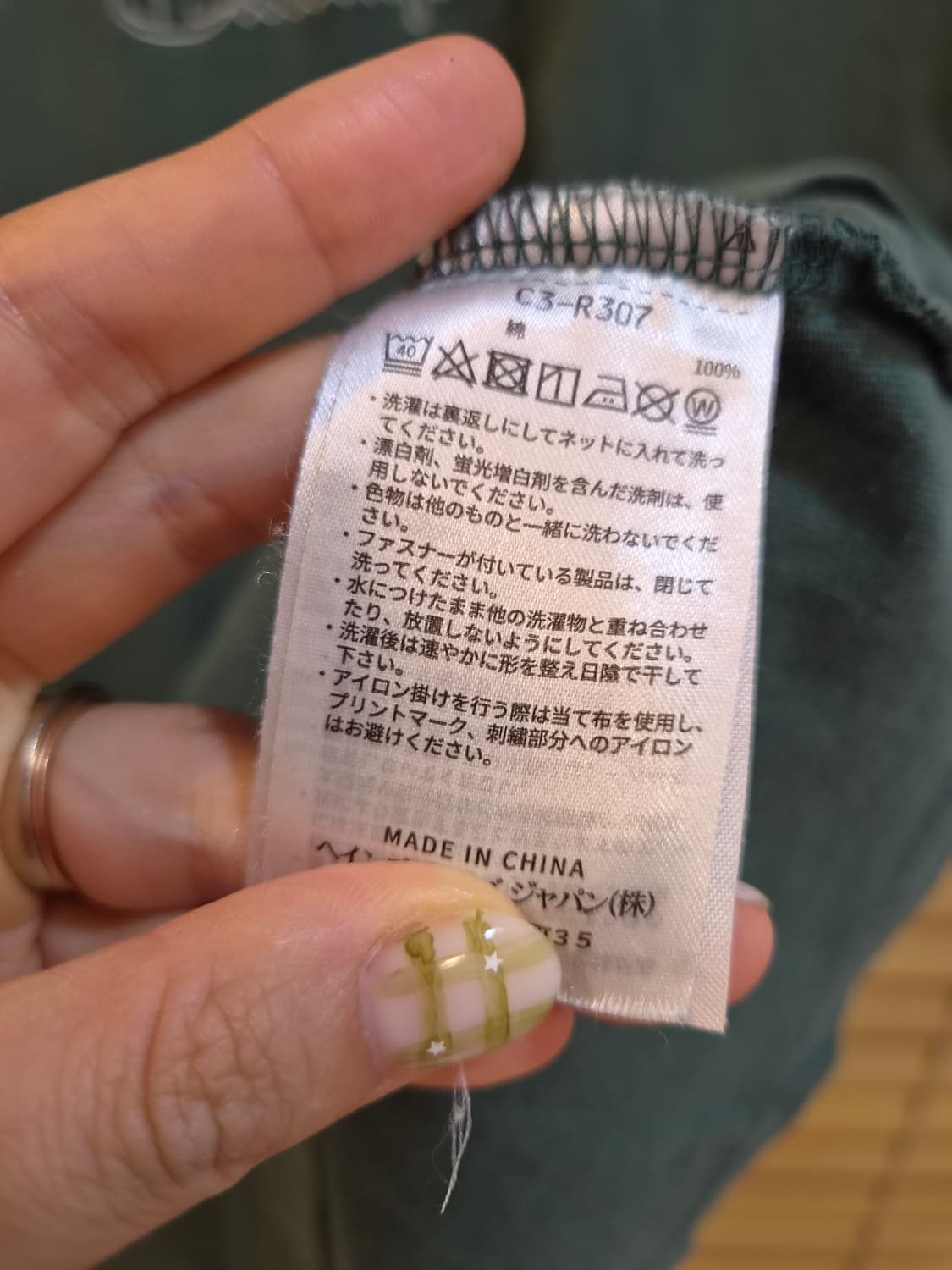 챔피온 남성 그린반팔라운드티셔츠 XL사이즈 상품이미지8