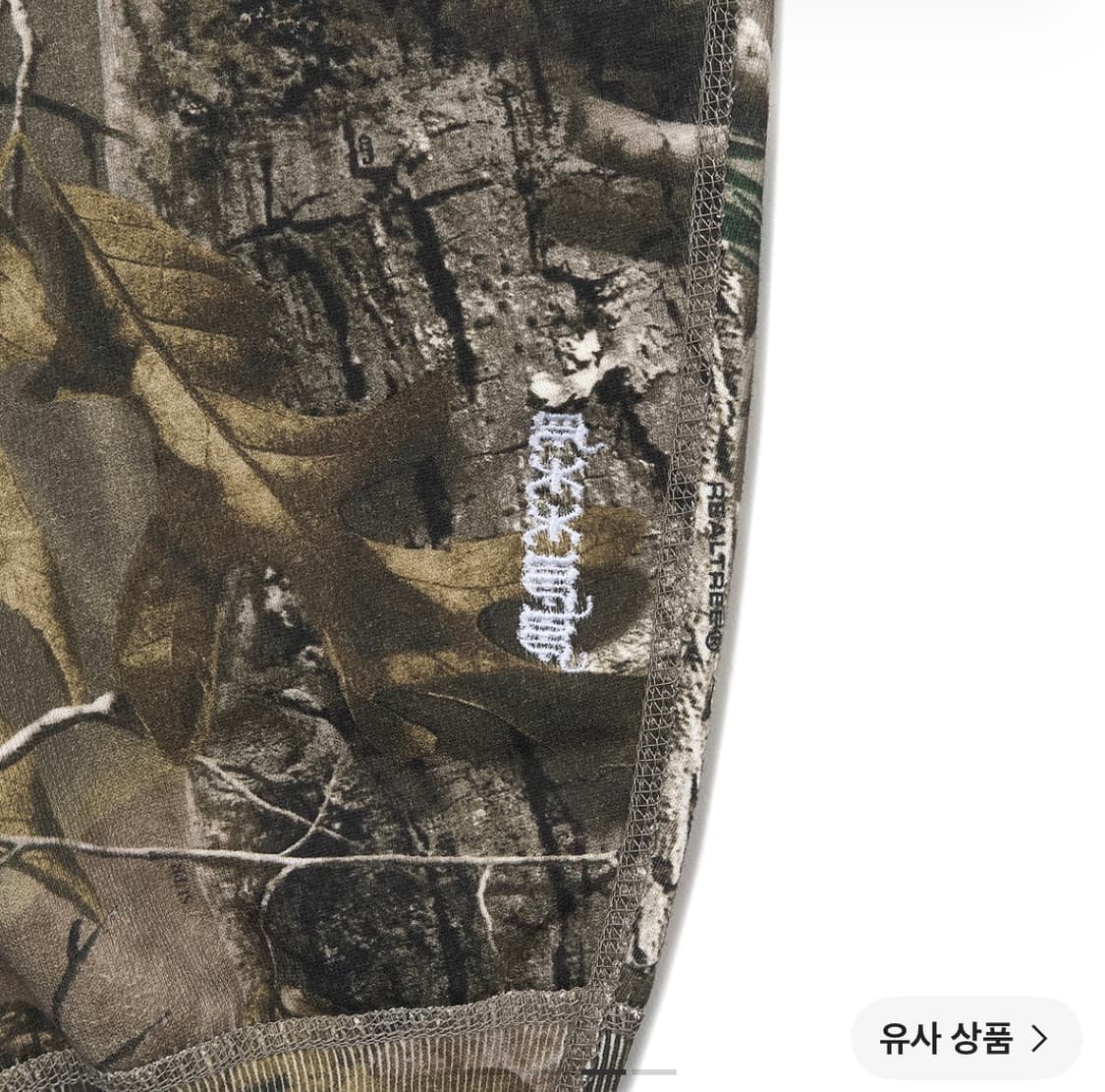 슈프림 리얼트리 카모 박스로고 후드티 XXL  상품이미지4