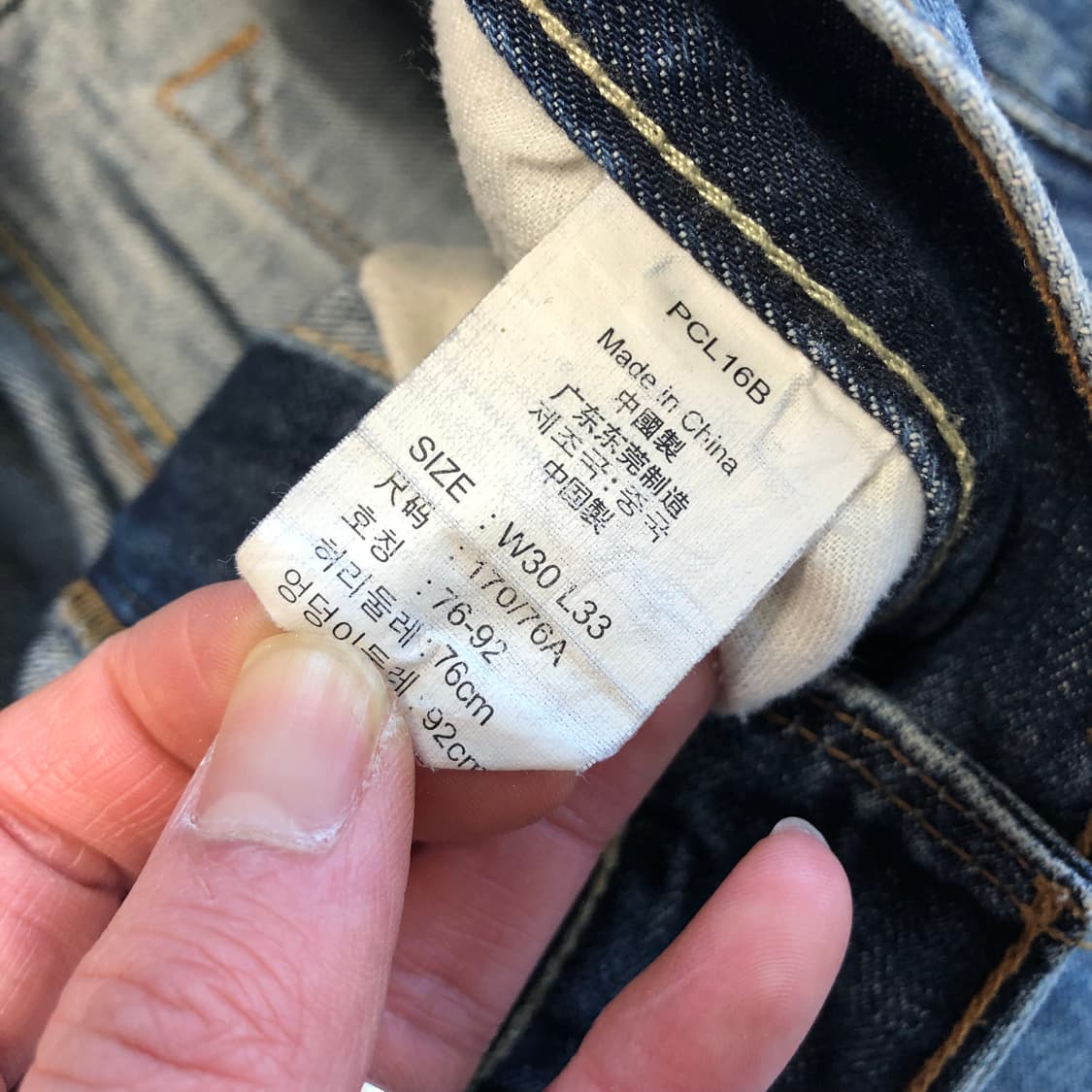 리바이스 523 데님팬츠 상품이미지9