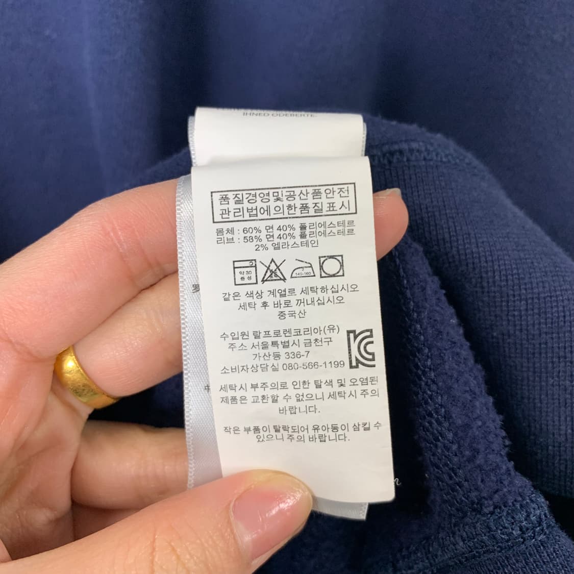 폴로 랄프로렌 신형 네이비 맨투맨  상품이미지4