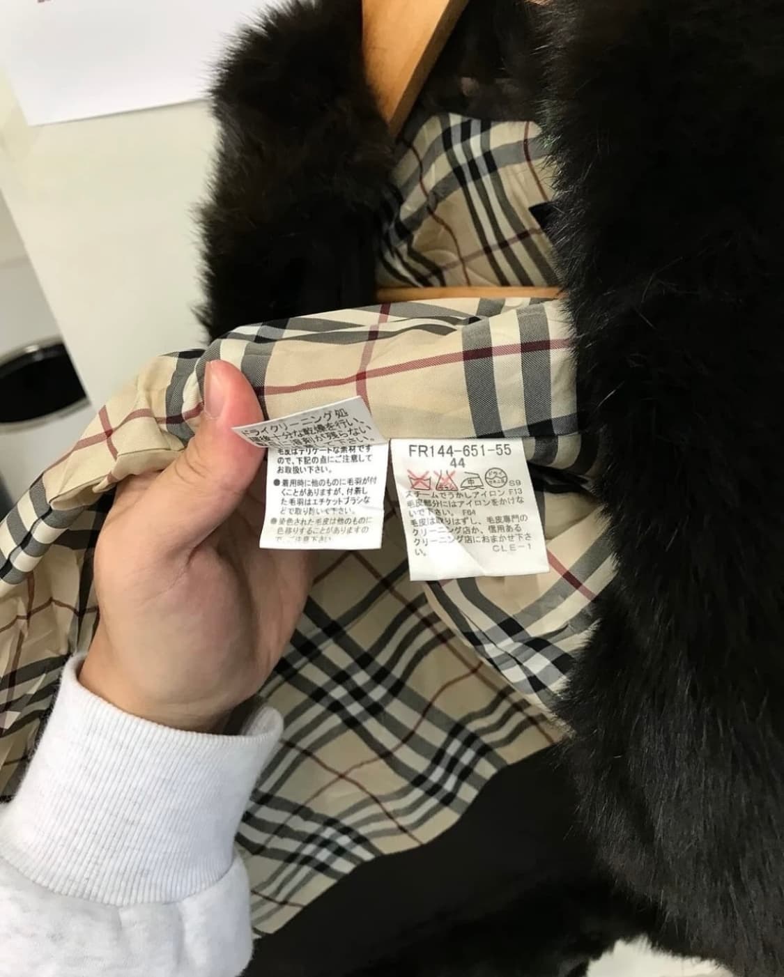 버버리 퍼자켓 (무스탕) 상품이미지7