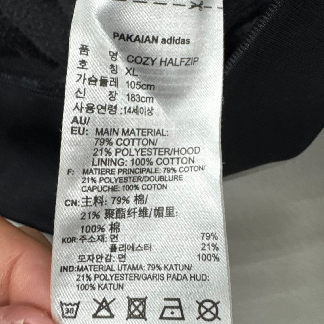 아디다스 벨벳 파이어버드 아노락 후드 져지 상품이미지5