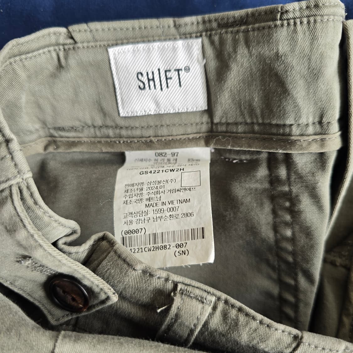 SHIFT.G 하절기용 퍼티그팬츠 상품이미지3