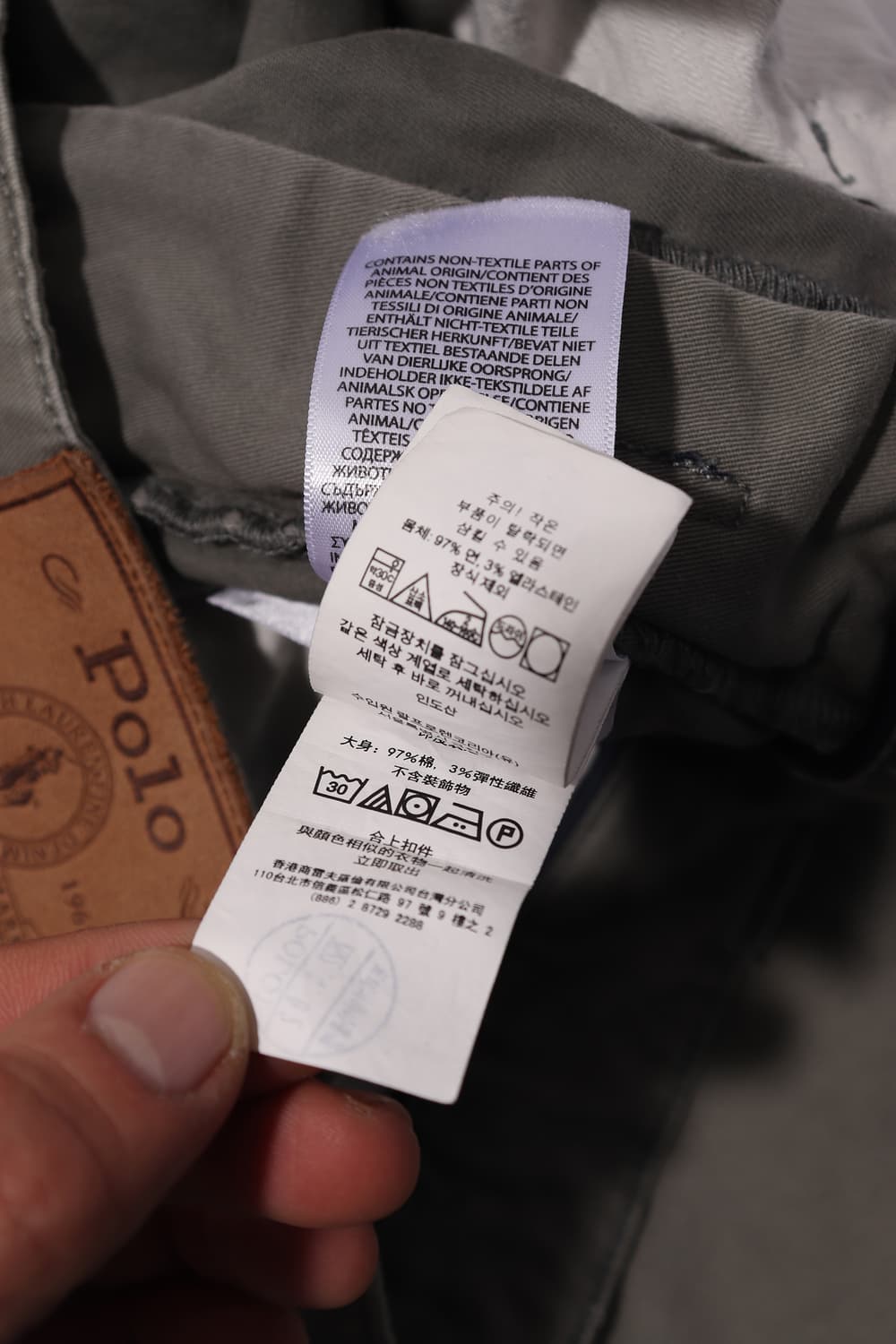 POLO RALPH LAUREN 설리번 슬림 퍼포먼스 팬츠 34 상품이미지7