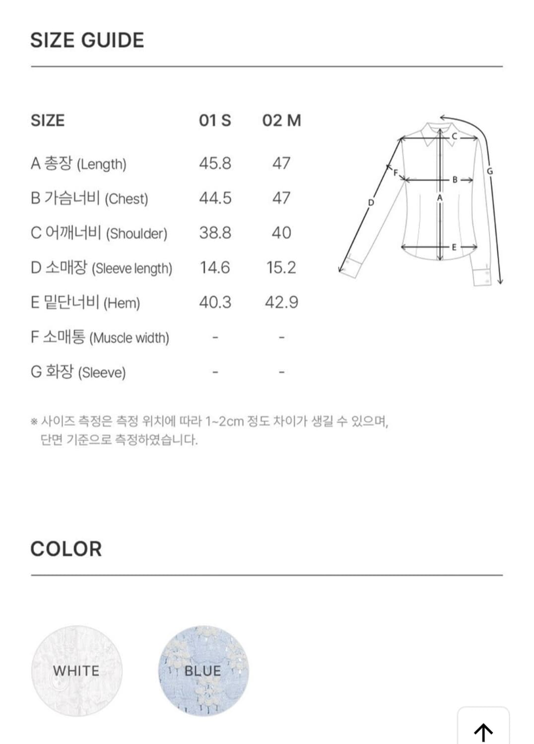24ss 레이브 블라우스 상품이미지5