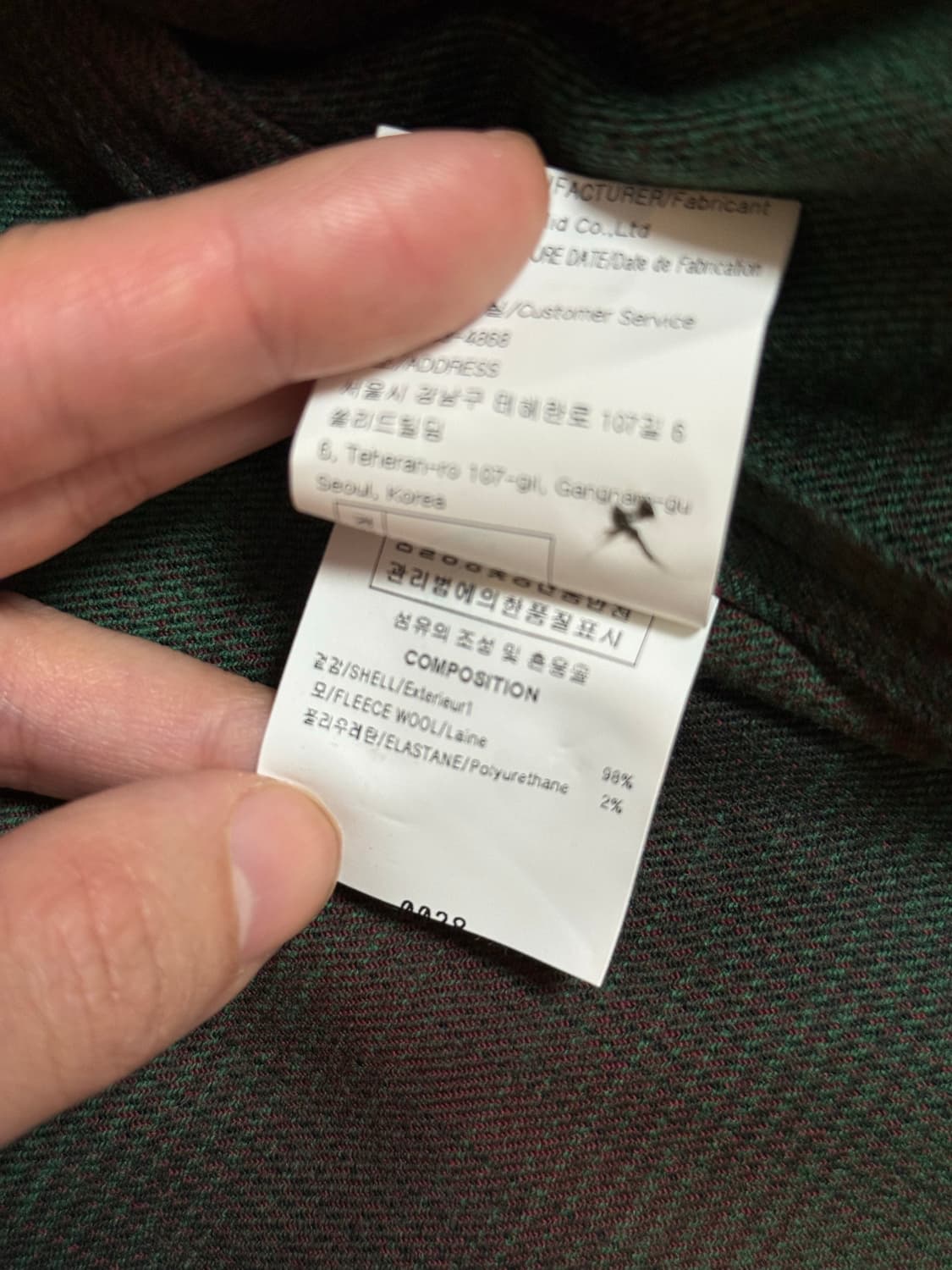 우영미 그린체크 셔츠(48) 상품이미지5