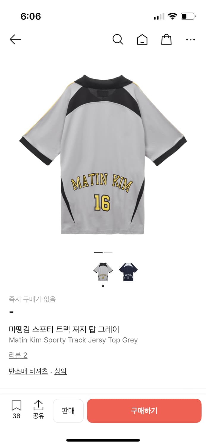 마뗑킴 스포티 트랙 저지 탑 그레이 free 상품이미지1