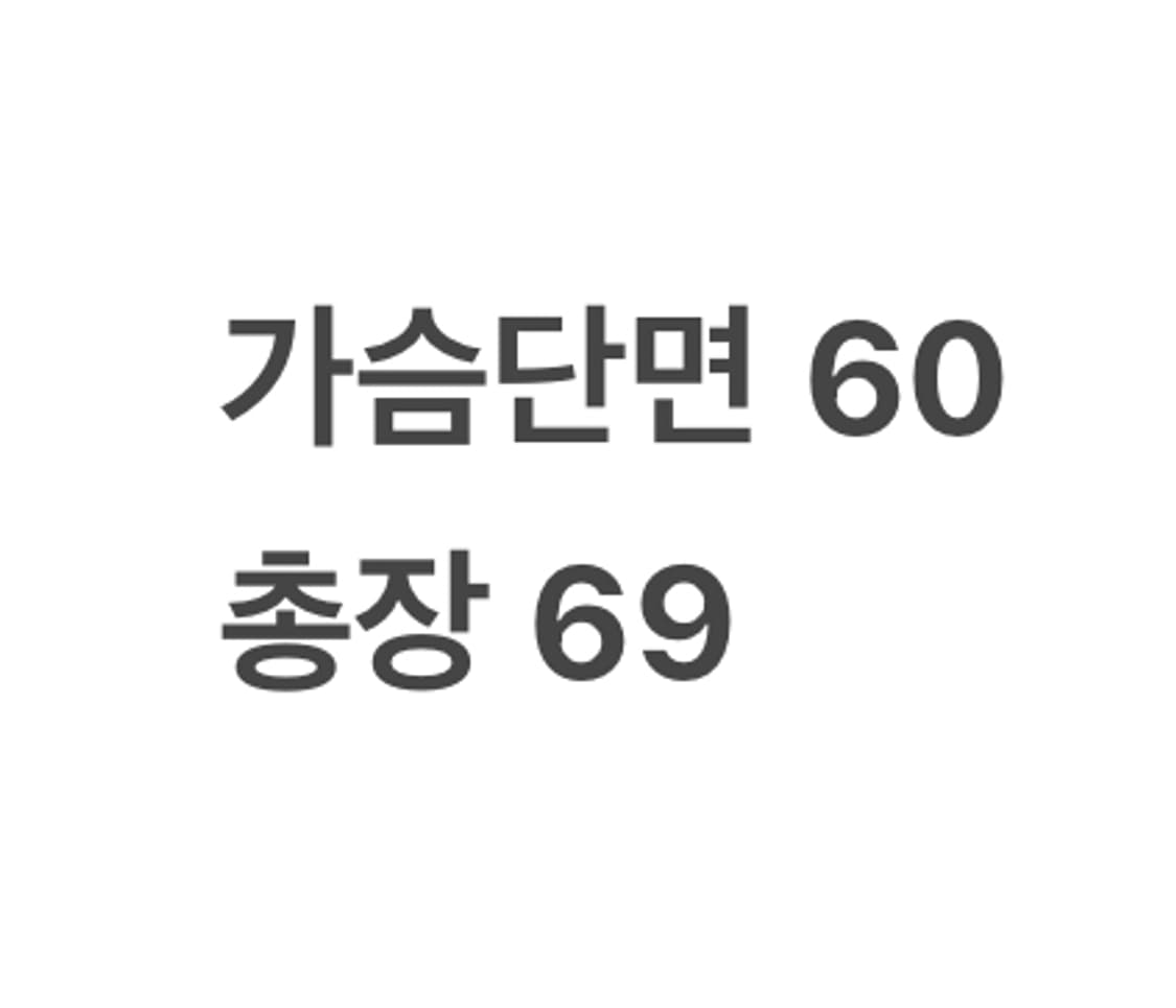 [정품/110] 입생로랑 차콜 그레이 버튼 자켓 b10 상품이미지9