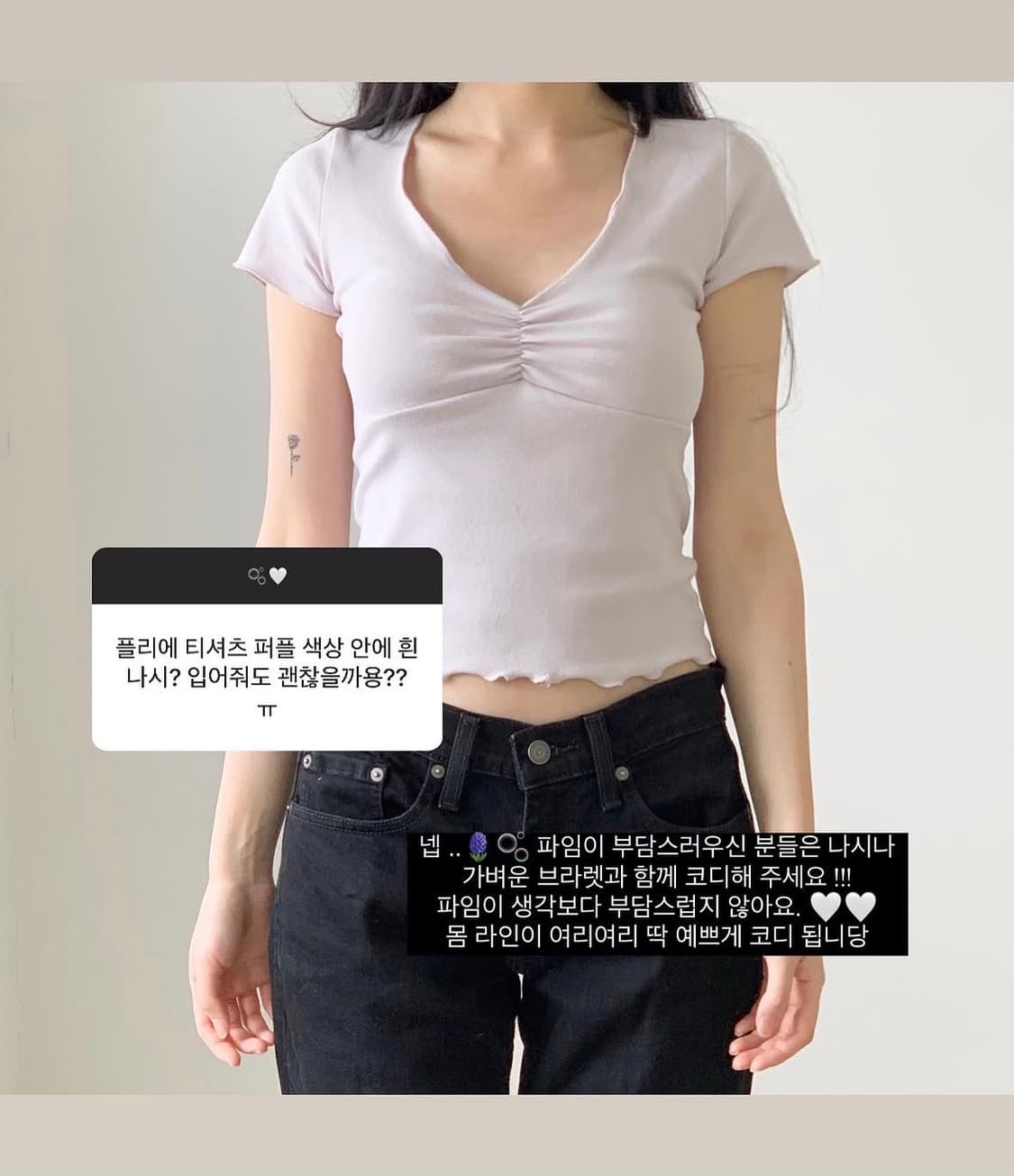 설레르 로슈 플리에 티셔츠 퍼플 상품이미지4
