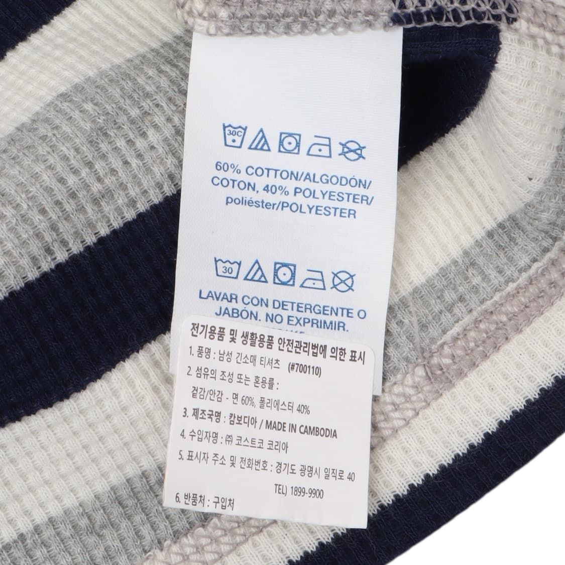 폴로 랄프로렌 스트라이프 와플 롱슬리브 상품이미지9