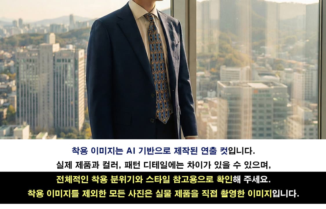 입생로랑 실크 블루 아르데코 패턴 넥타이 9.7cm 새제품 K1825
 상품이미지3