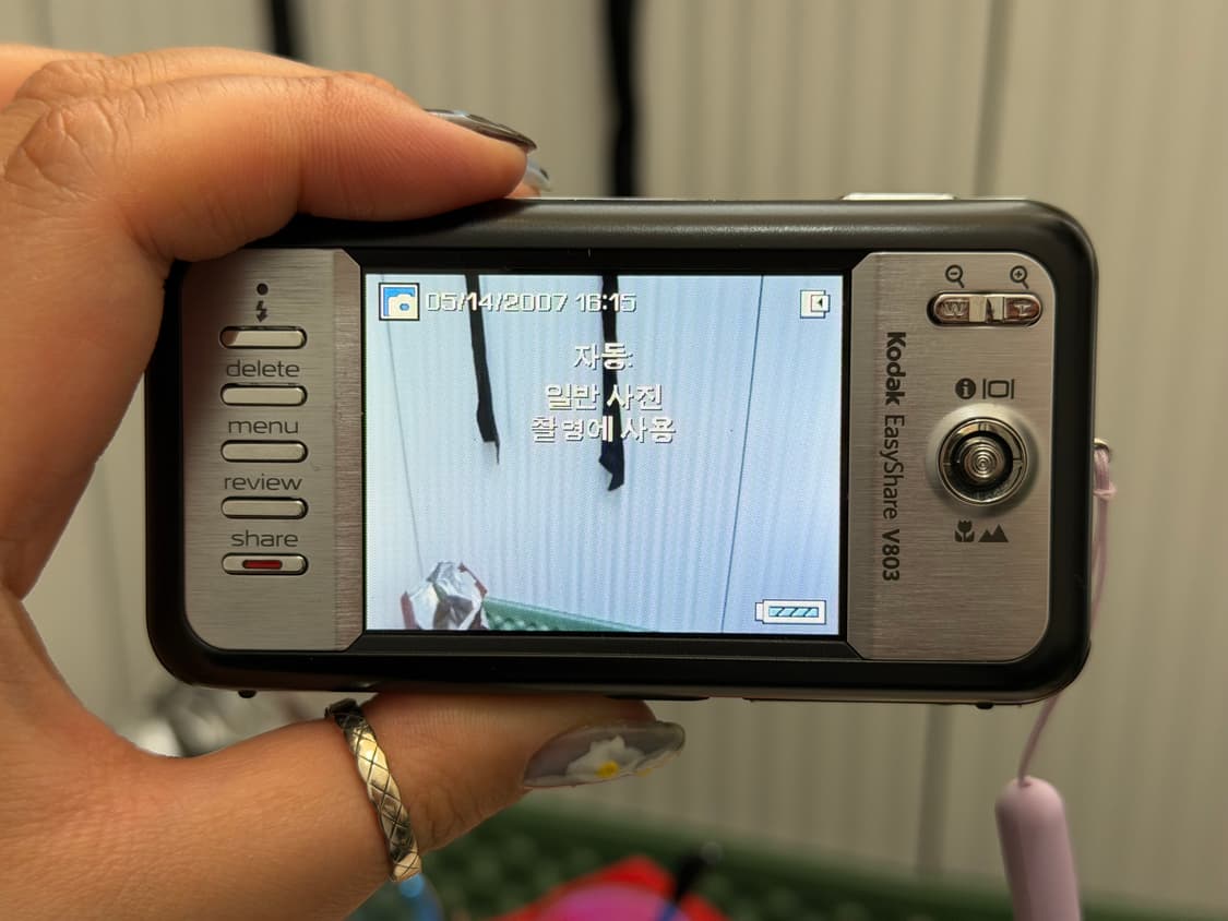 코닥v803 상품이미지4