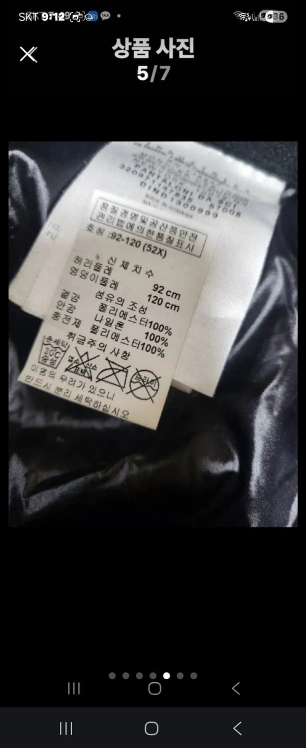 몽클레어 보드스키팬츠 상품이미지5