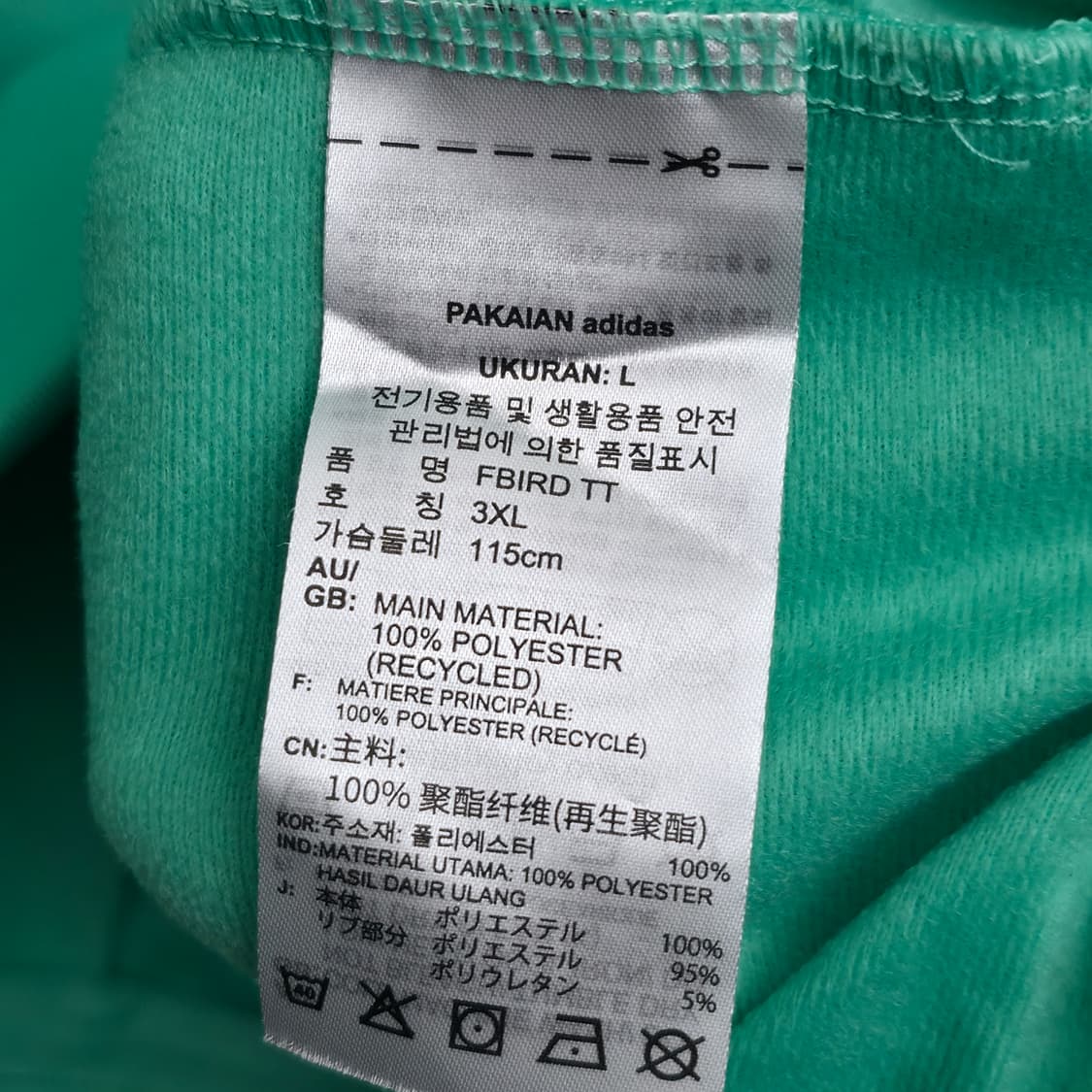 [XXL] 아디다스 파이어버드 민트 져지 상품이미지6