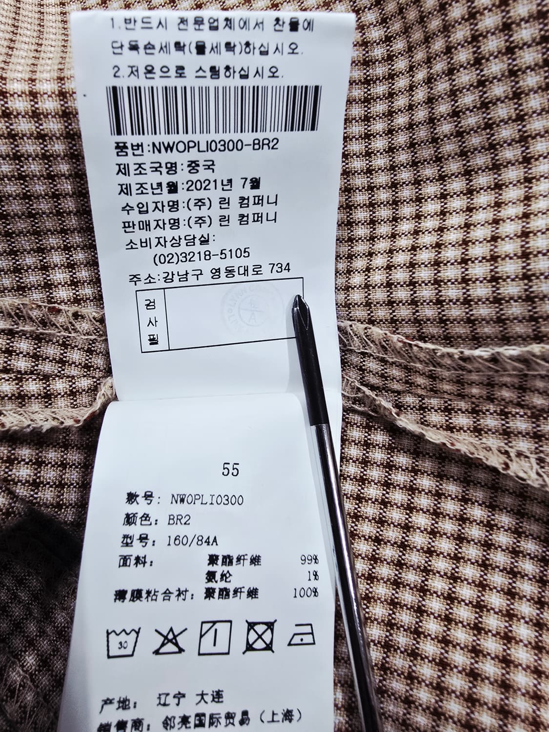 라인 체크 패턴 롱 원피스 상품이미지10