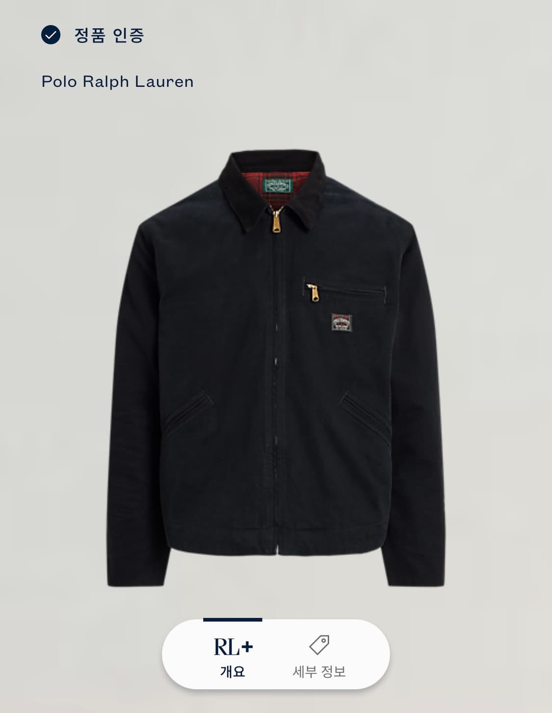 폴로 25FW 컨트리 캔버스 자켓 상품이미지4