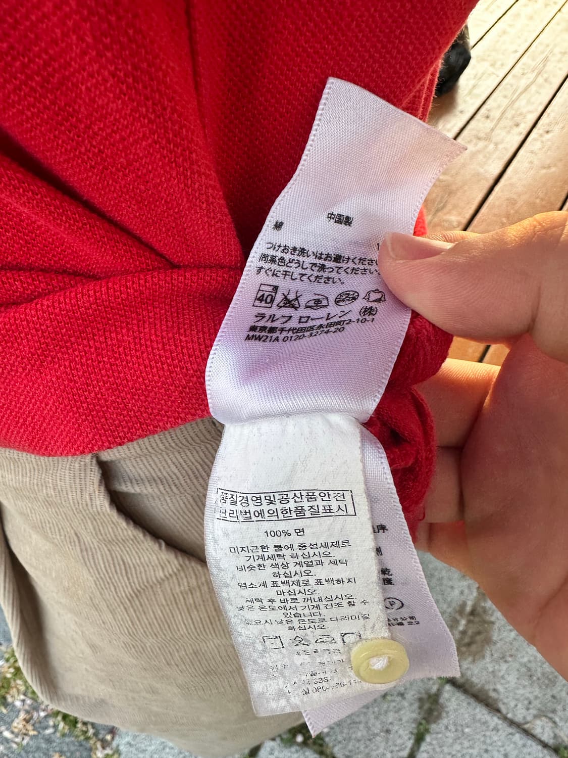 폴로 랄프로렌 빅포니 럭비PK 반팔티 상품이미지5