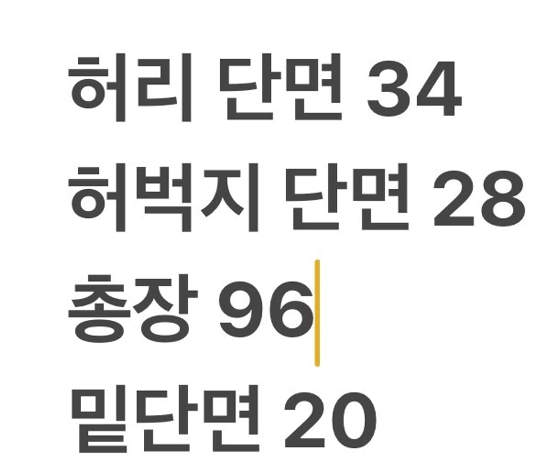 [정품/14] 폴로 랄프로렌 청바지 데님 팬츠 b16 상품이미지10