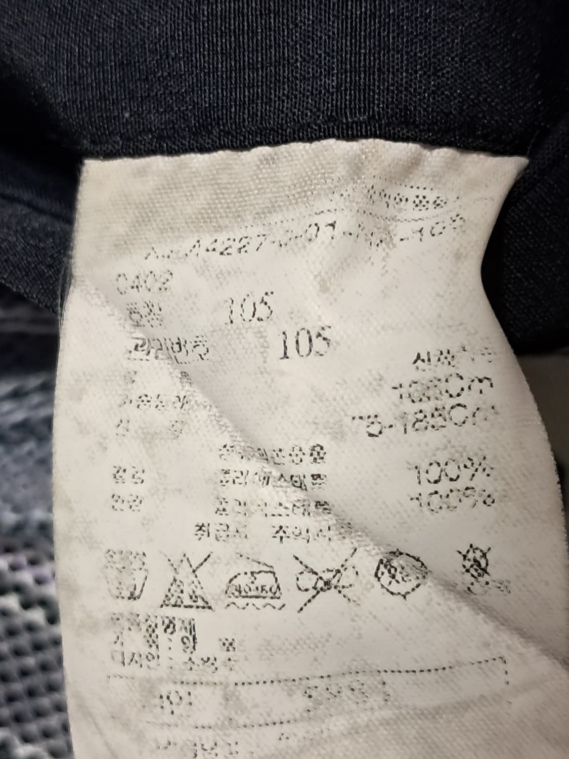 지오투 봄가을 점퍼 105 상품이미지10