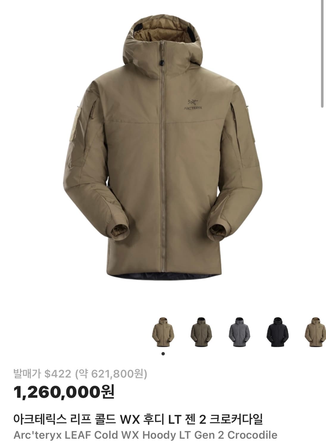 [XL] 아크테릭스 리프 콜드 wx 후디 lt 젠2 자켓 크로커다일 상품이미지1