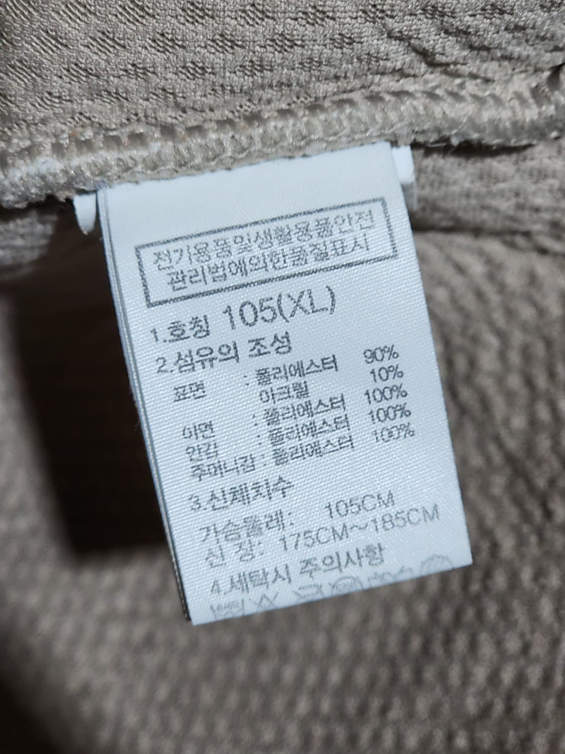 (XL) 노스페이스 플리스 점퍼 후드 뽀글이 후리스 자켓  상품이미지6