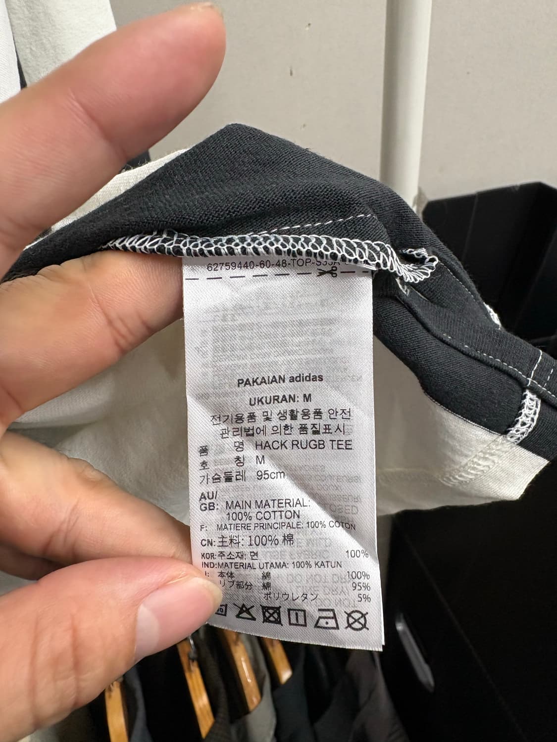 아디다스 오레오 럭비티 상품이미지5