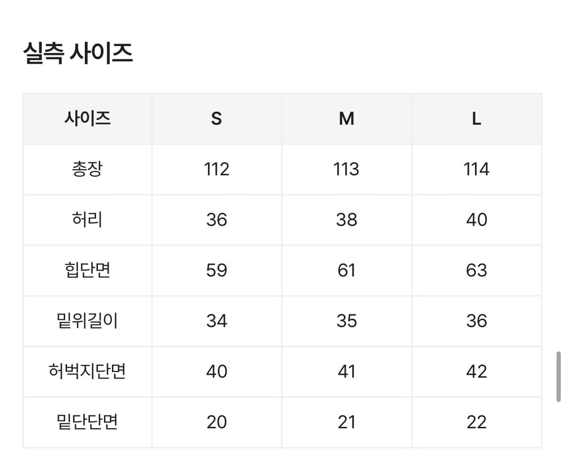 벌룬핏 팬츠 4개 일괄판매 상품이미지4