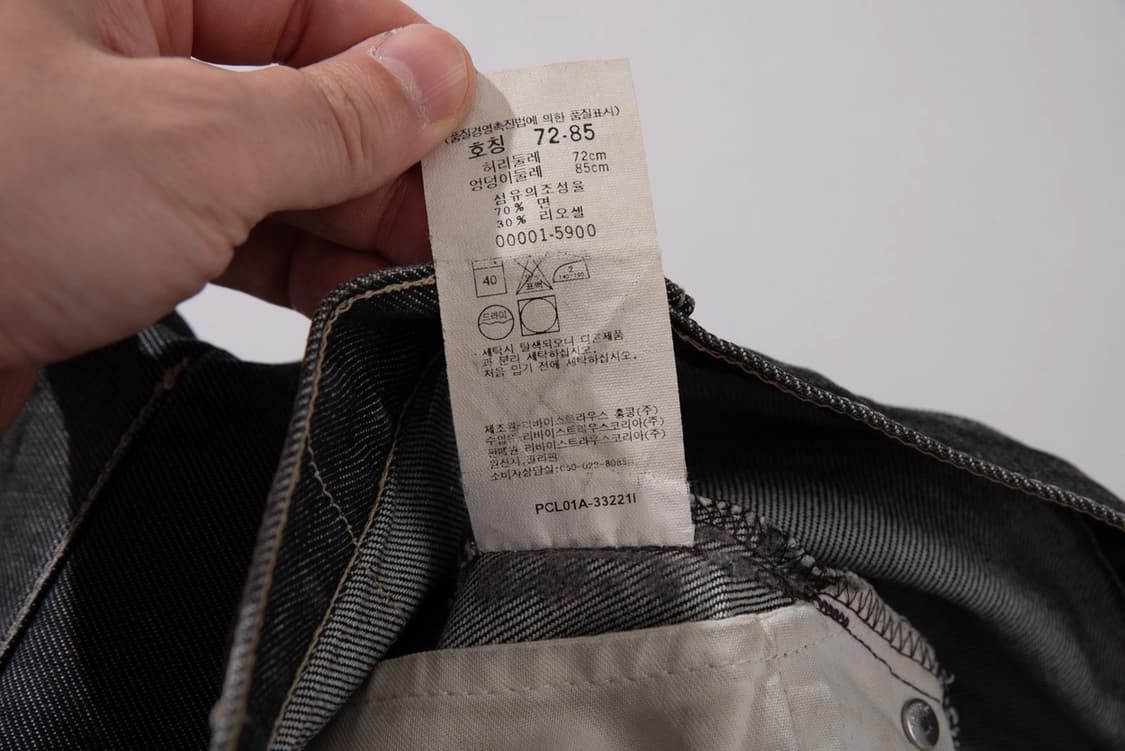 리바이스 1st 엔지니어드 진  상품이미지4