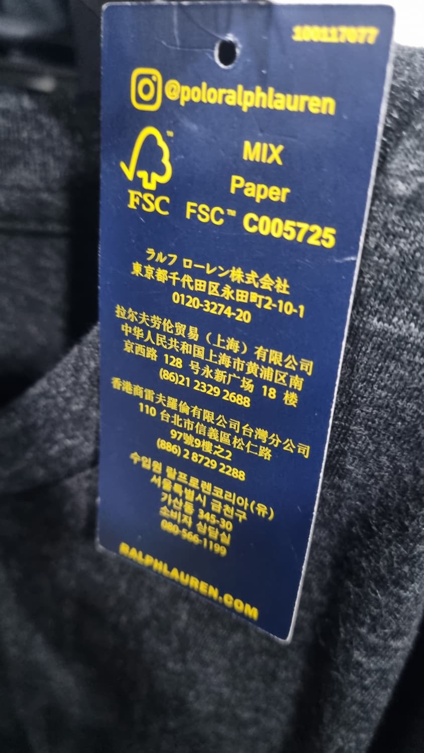 POLO 빅사이즈(4xL) 긴팔티셔츠 차콜 새거예요~ 상품이미지4