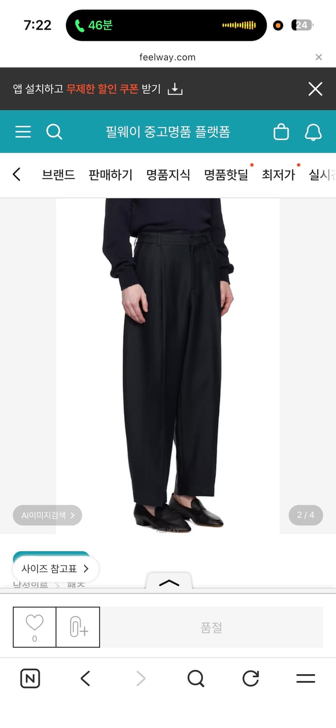 스튜디오 니콜슨 비스포크 컬렉션 셋업 상품이미지6