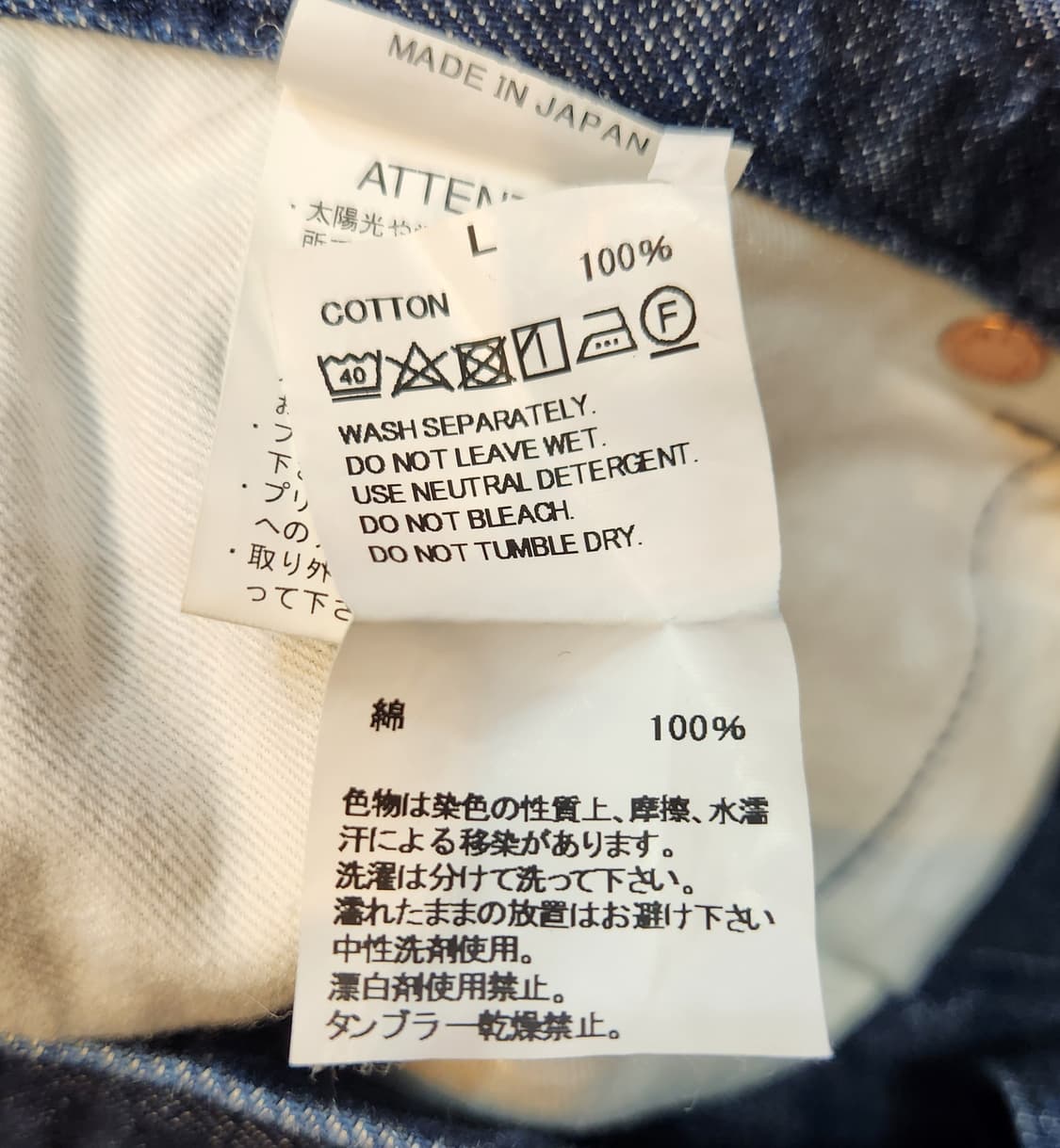 일본산 인디고 프론트 지퍼 A라인 플레어 데님 스커트 상품이미지9