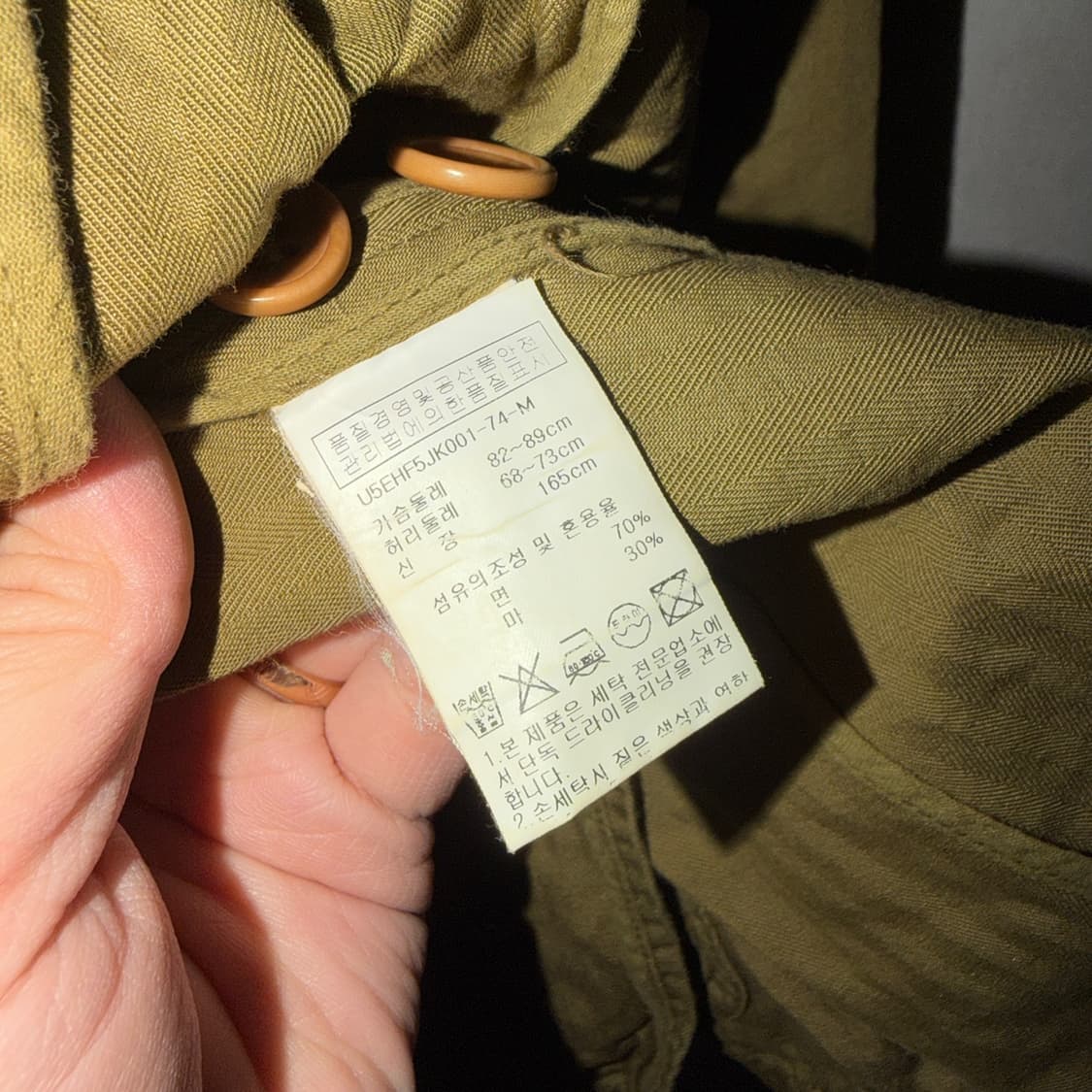 이스트하버 설플러스 남성 캐주얼 자켓 (100정도) 상품이미지8