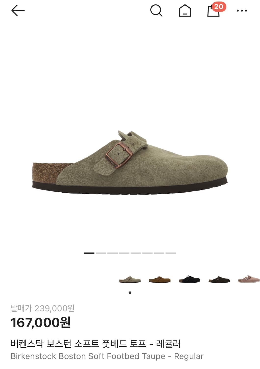 버켄스탁 보스턴 토프 EU43 SIZE 상품이미지1