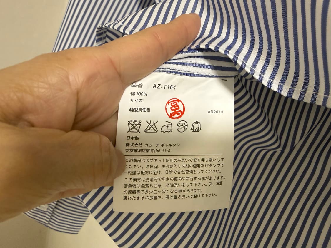 정품)꼼데가르송 블라우스 S 상품이미지4