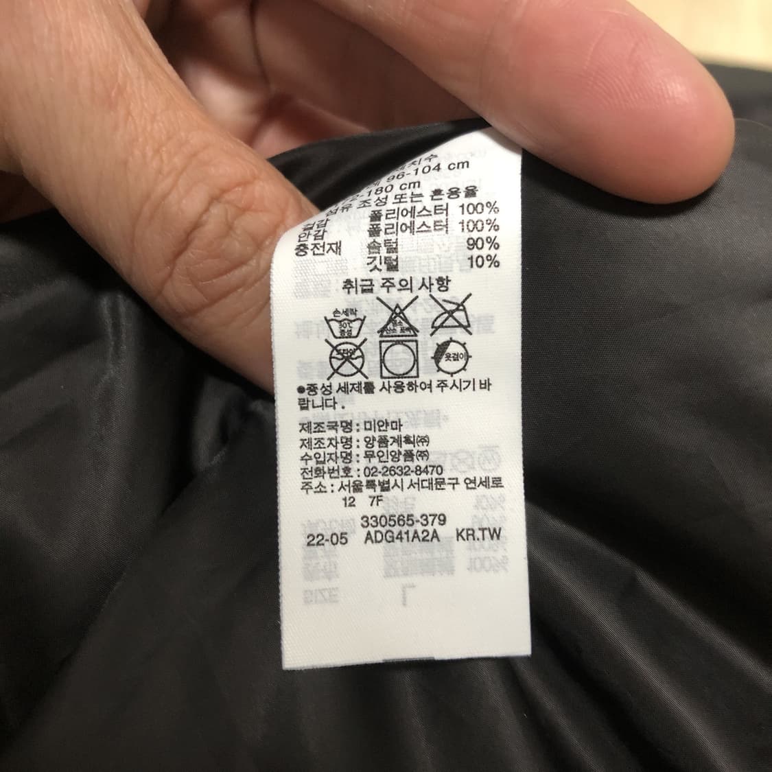 (L) 무인양품 MUJI 덕다운 미니멀 패딩 점퍼 블랙 상품이미지6