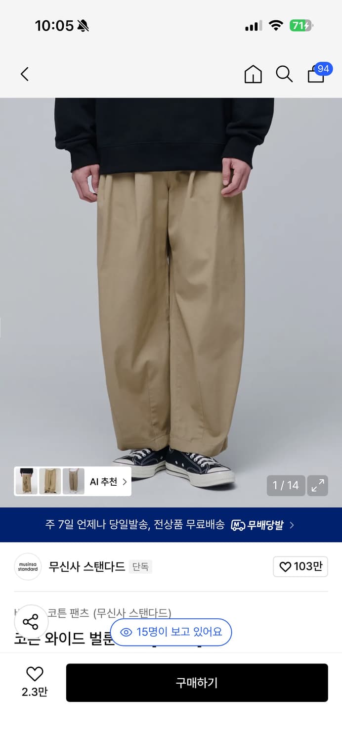 코튼 와이드 벌룬팬츠 29 상품이미지1