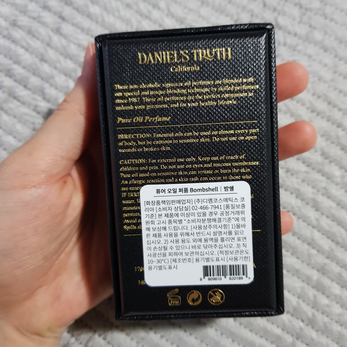 다니엘트루스 밤쉘 퍼퓸+포레스트&소울 상품이미지3