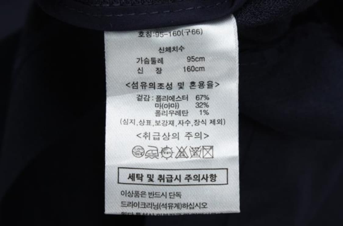 에이앤디 자켓 상품이미지6