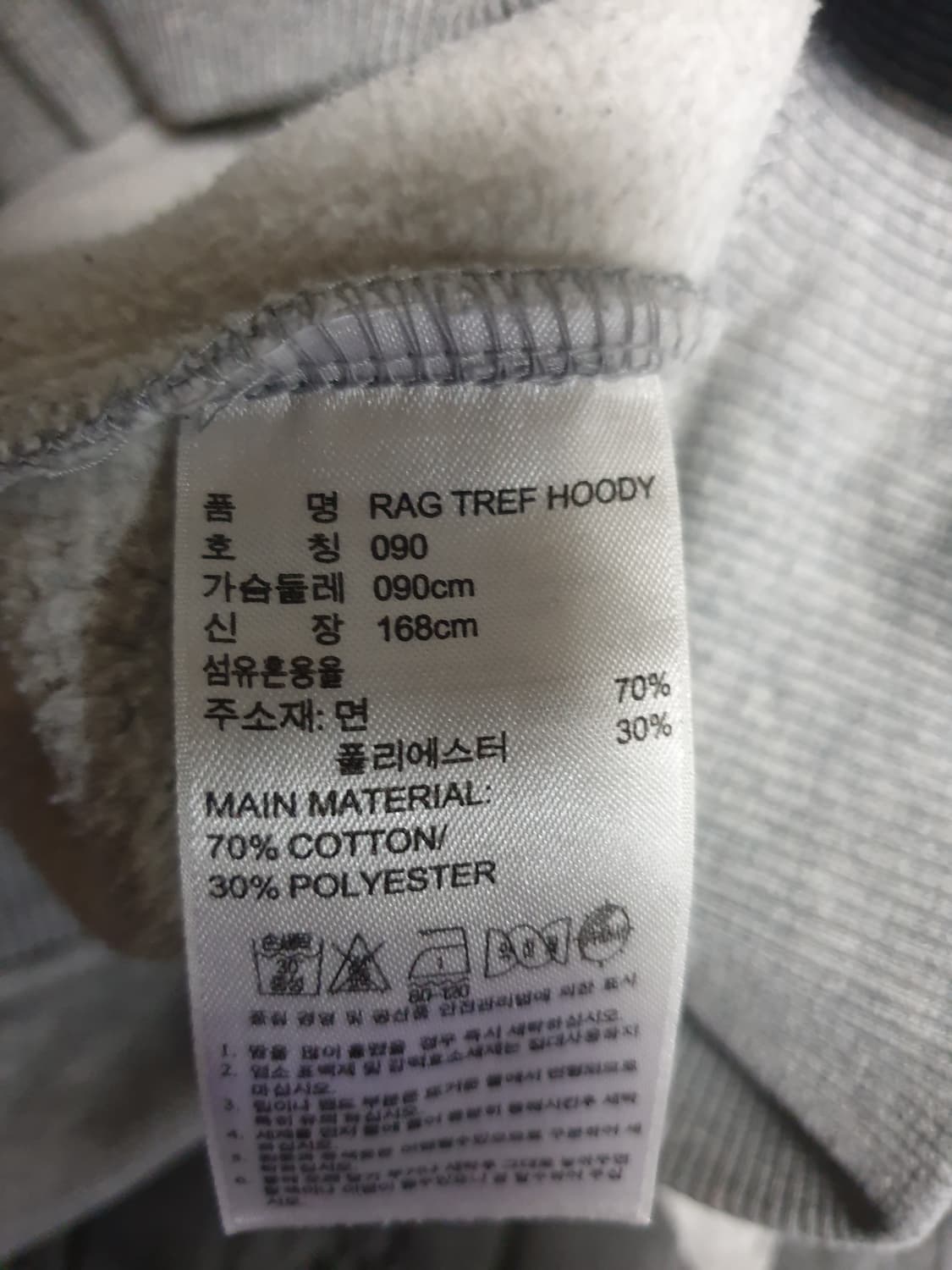 아디다스 파이어버드 기모 후드티 그레이 (S) 상품이미지4