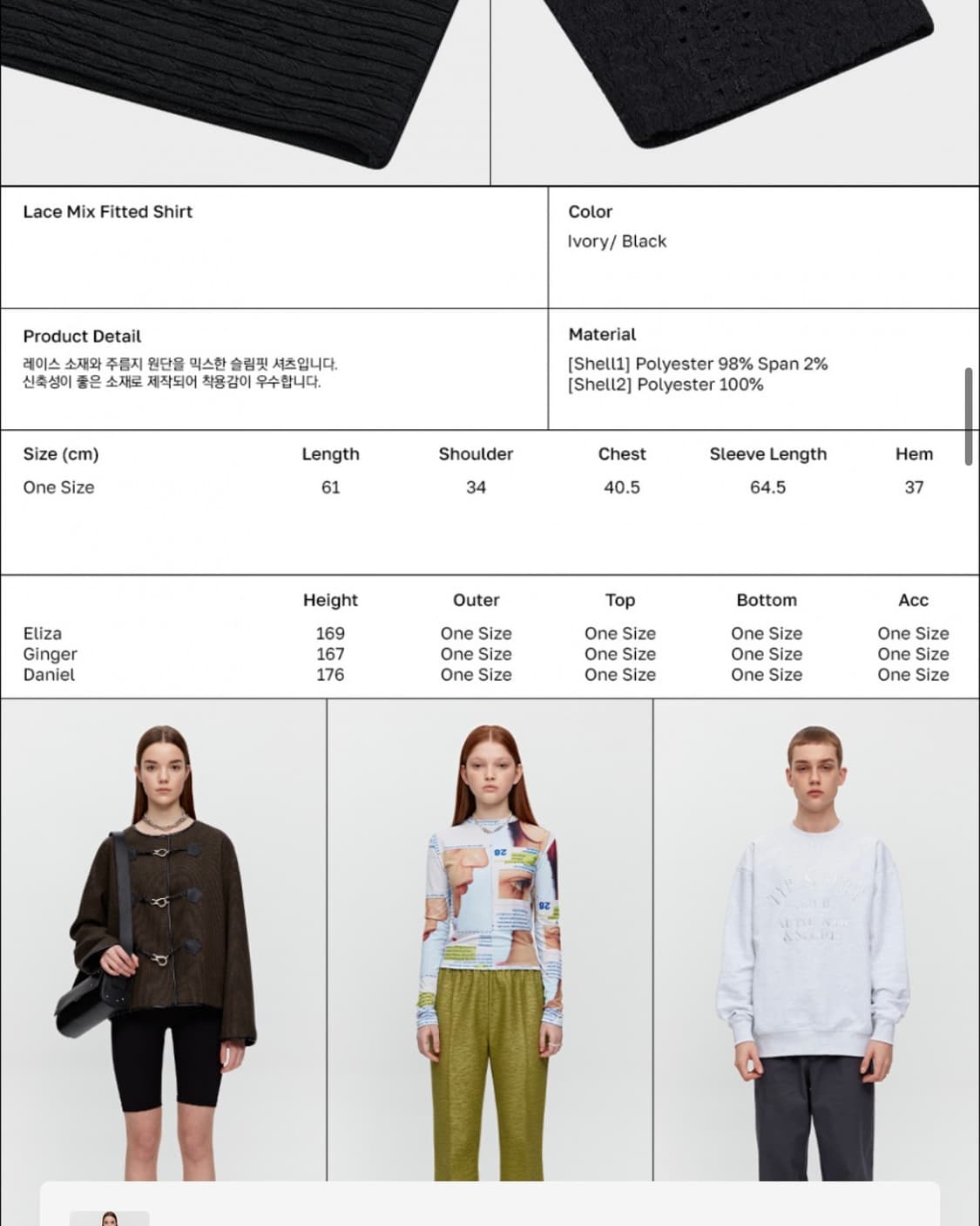 타입서비스 레이스 셔츠 블랙 상품이미지3