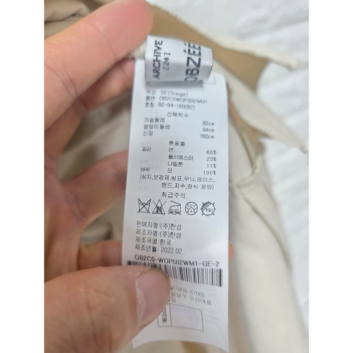 22s 한섬 오브제 베이지 후드 롱 원피스 M 상품이미지3