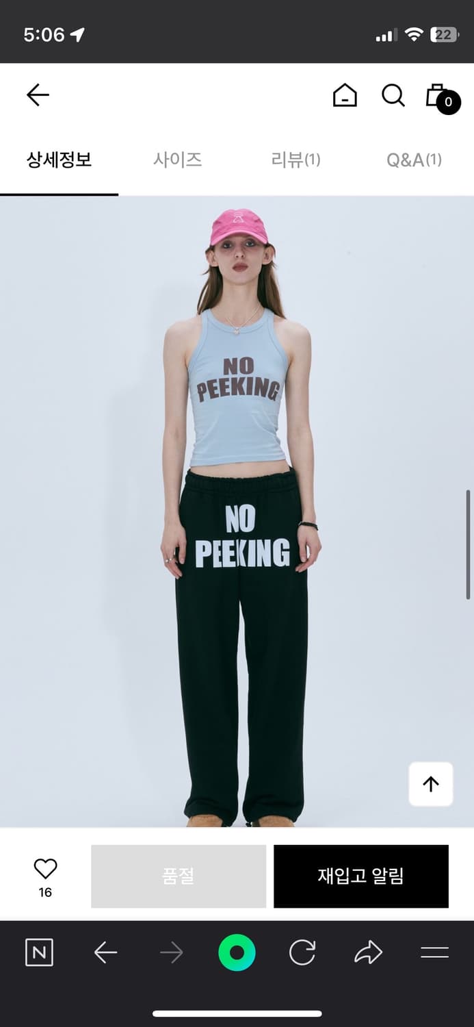 스컬프터 상품이미지2