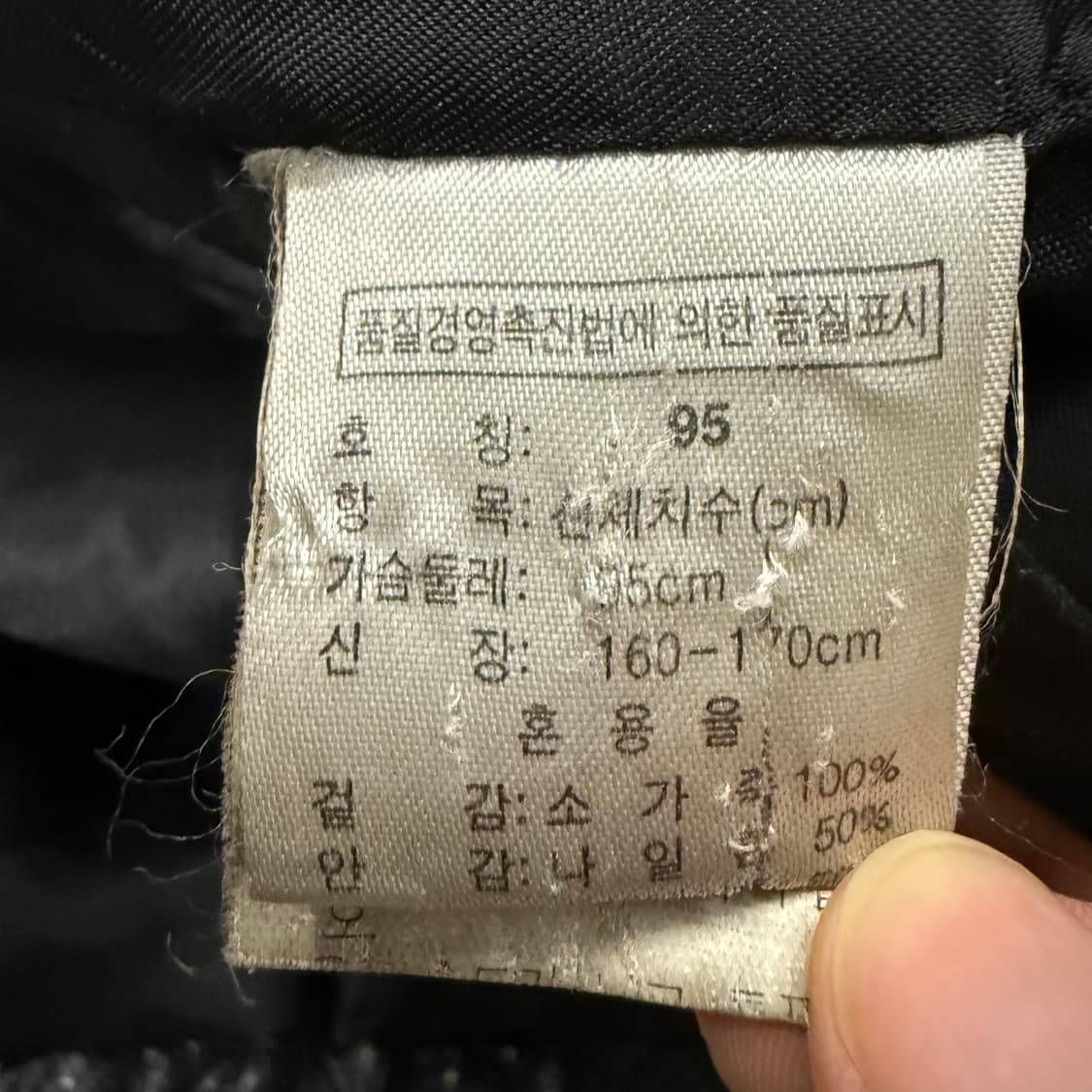 [정품/M] 빈티지 리얼 소가죽 카코트 c1 상품이미지6